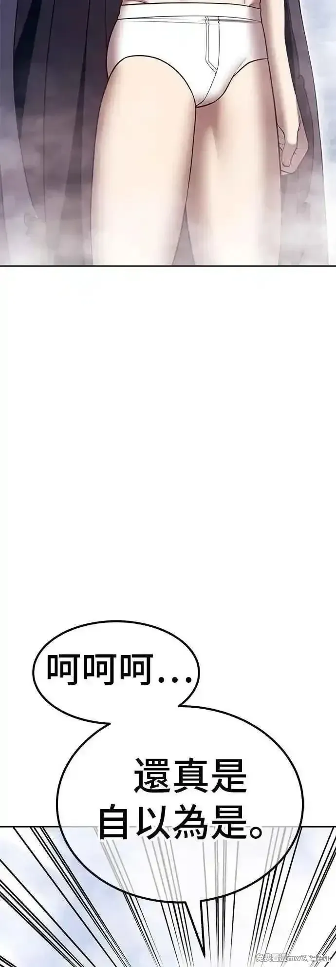 第二季 第55话54