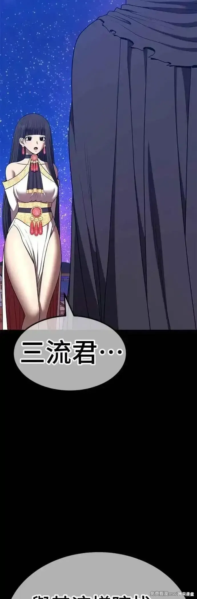 第二季 第55话19