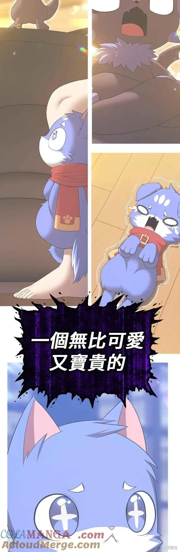 第二季 第60话232