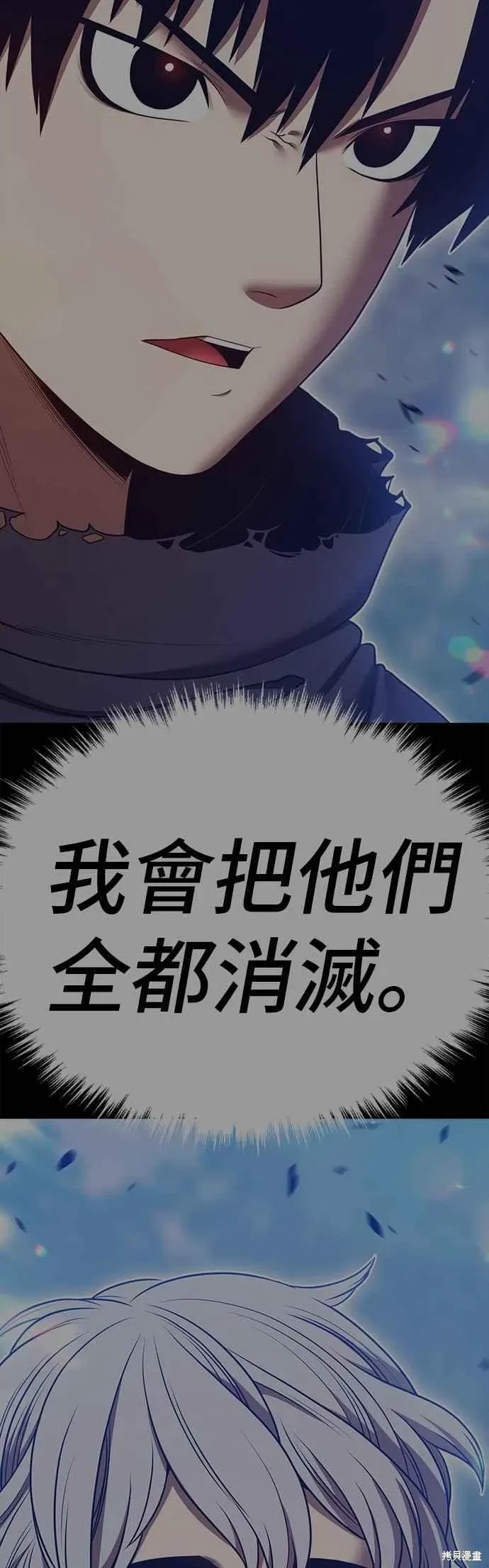 第二季 第61话50