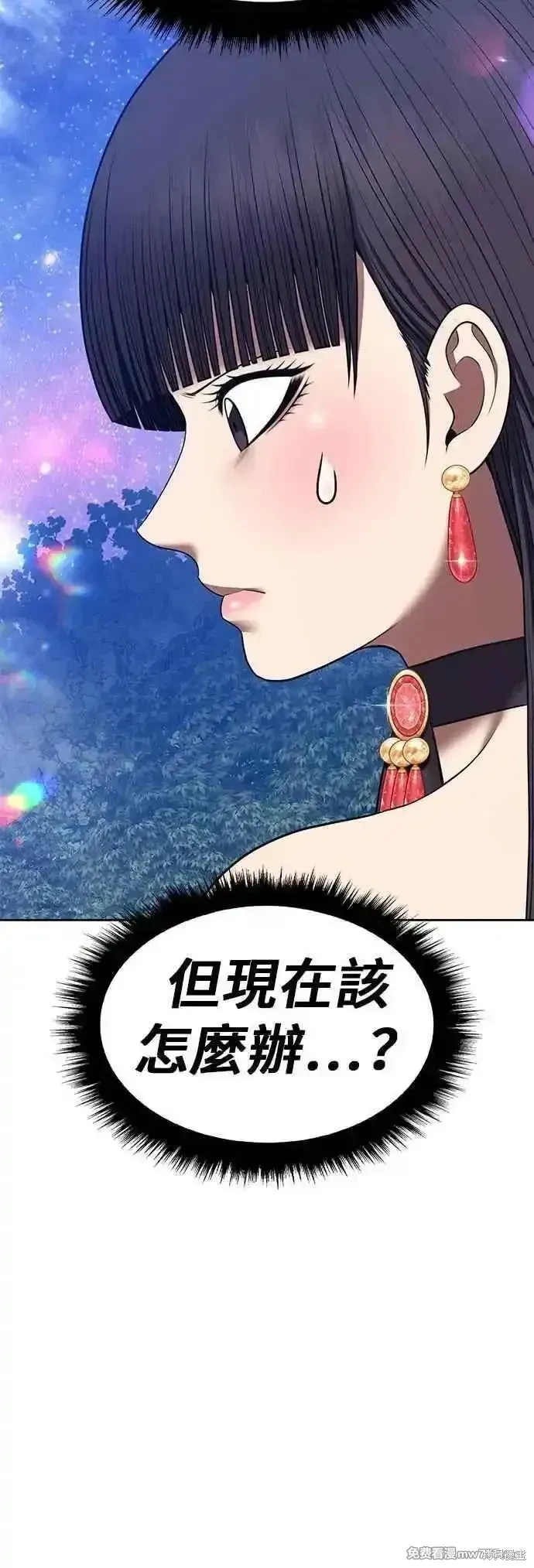 第二季 第55话91