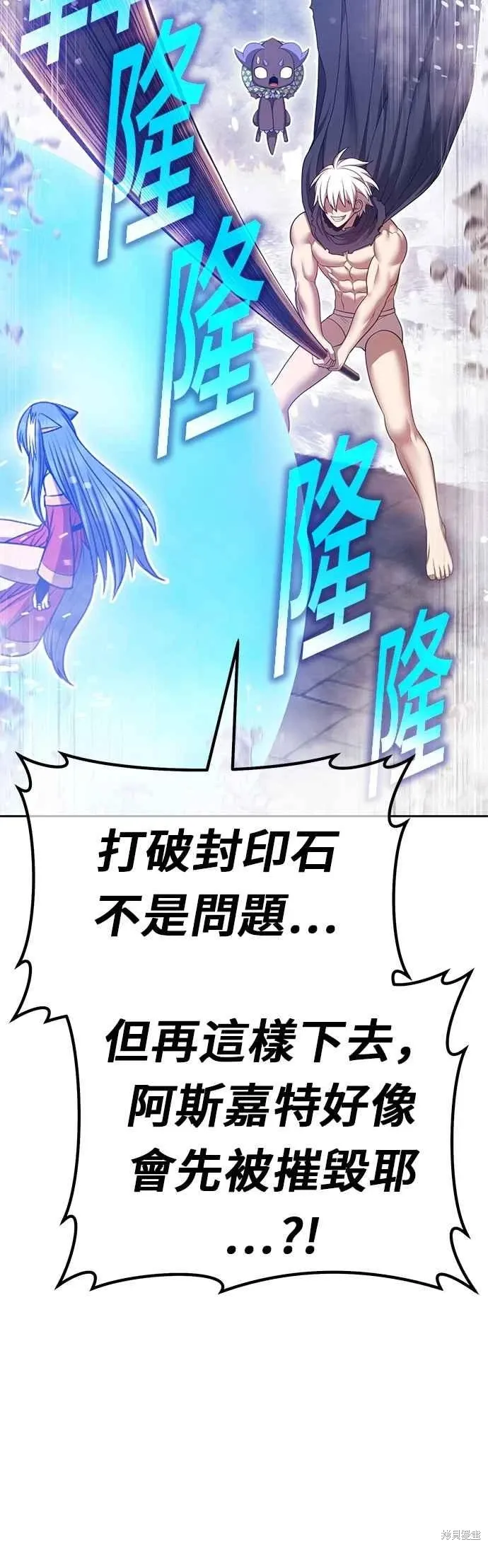 第二季 第62话57