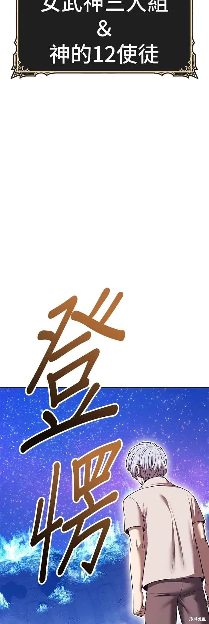 第二季 第59话165