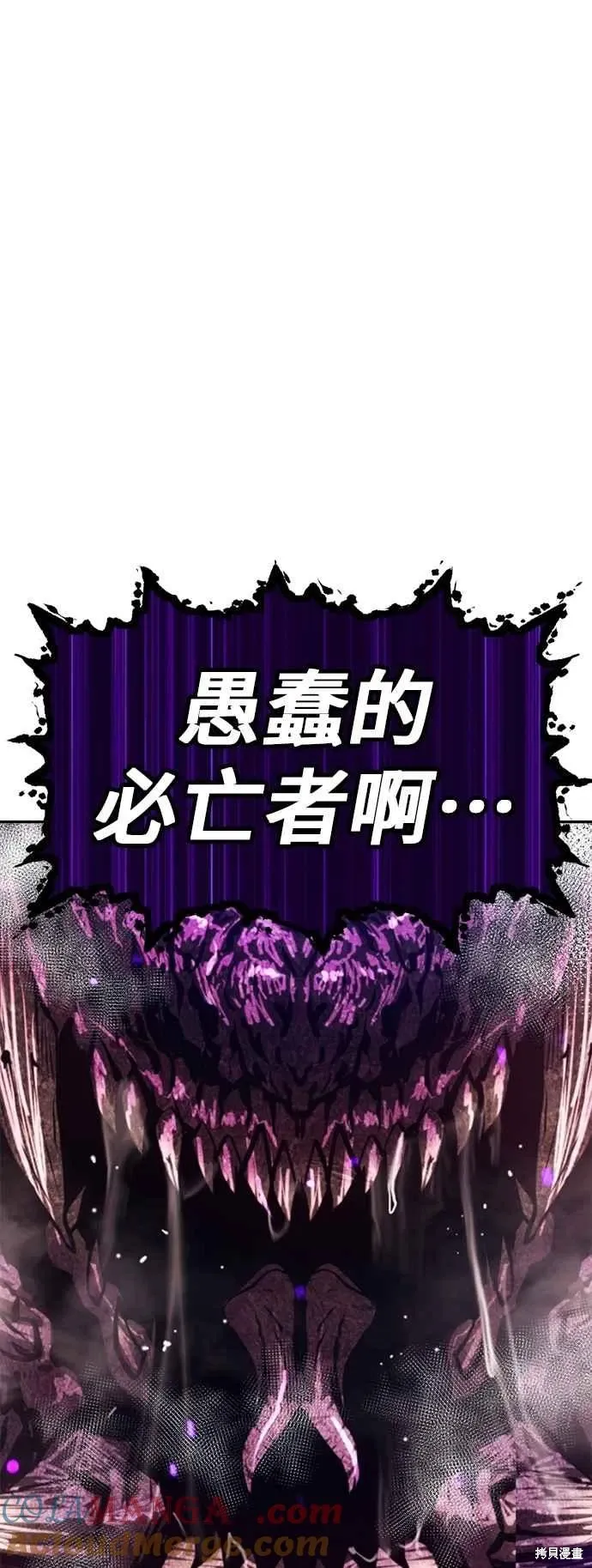 第二季 第59话228