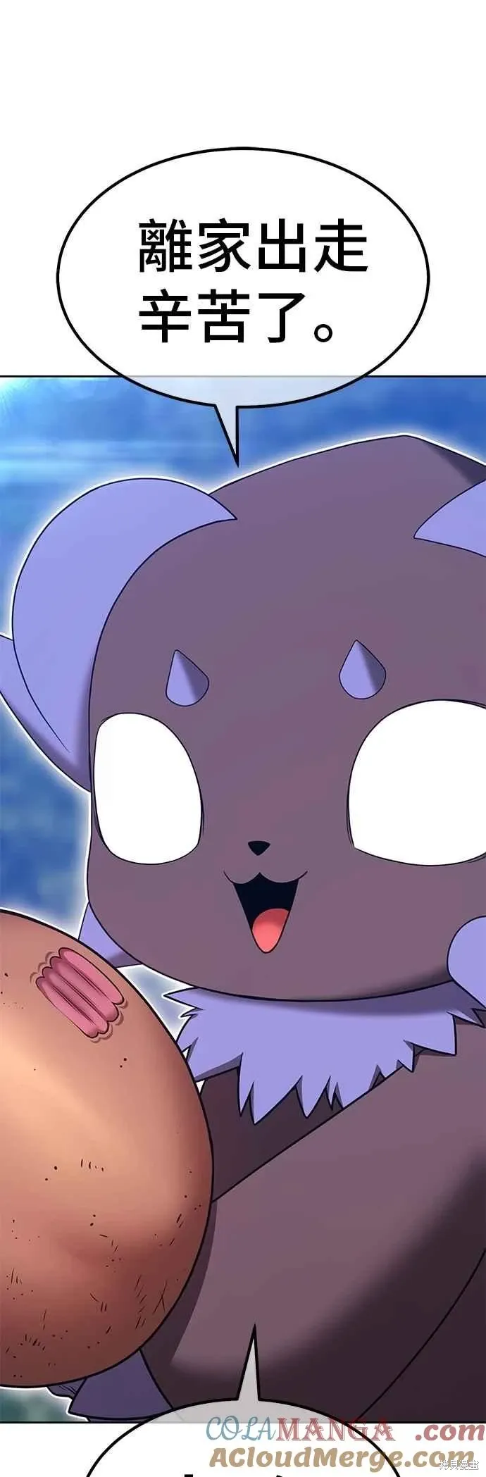 第二季 第62话188