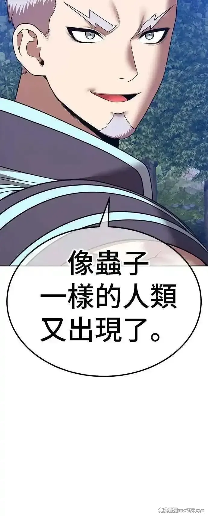 第二季 第55话41