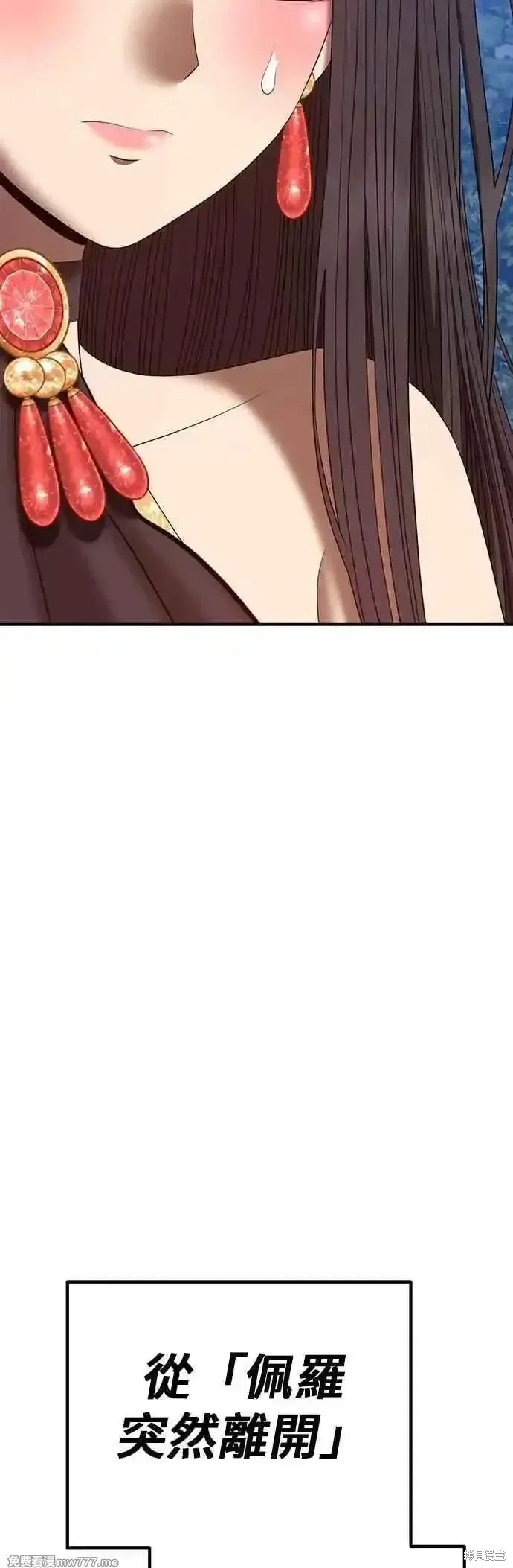 第二季 第56话170