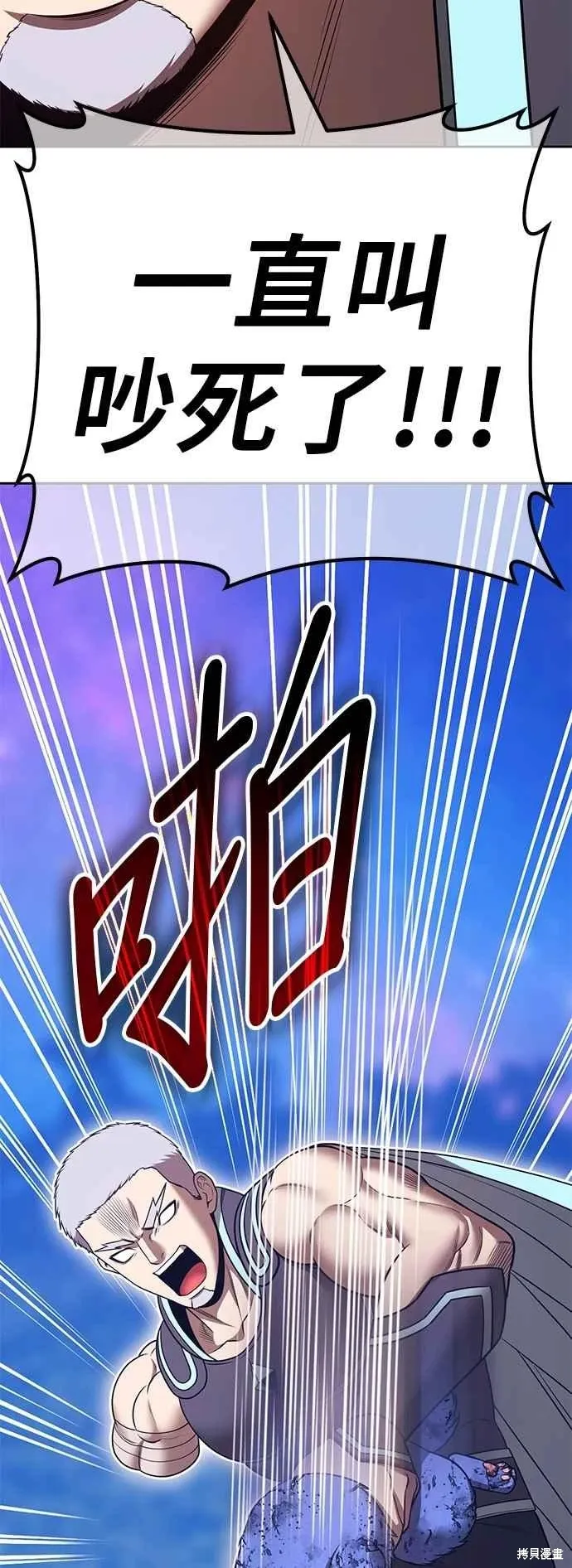 第二季 第61话159