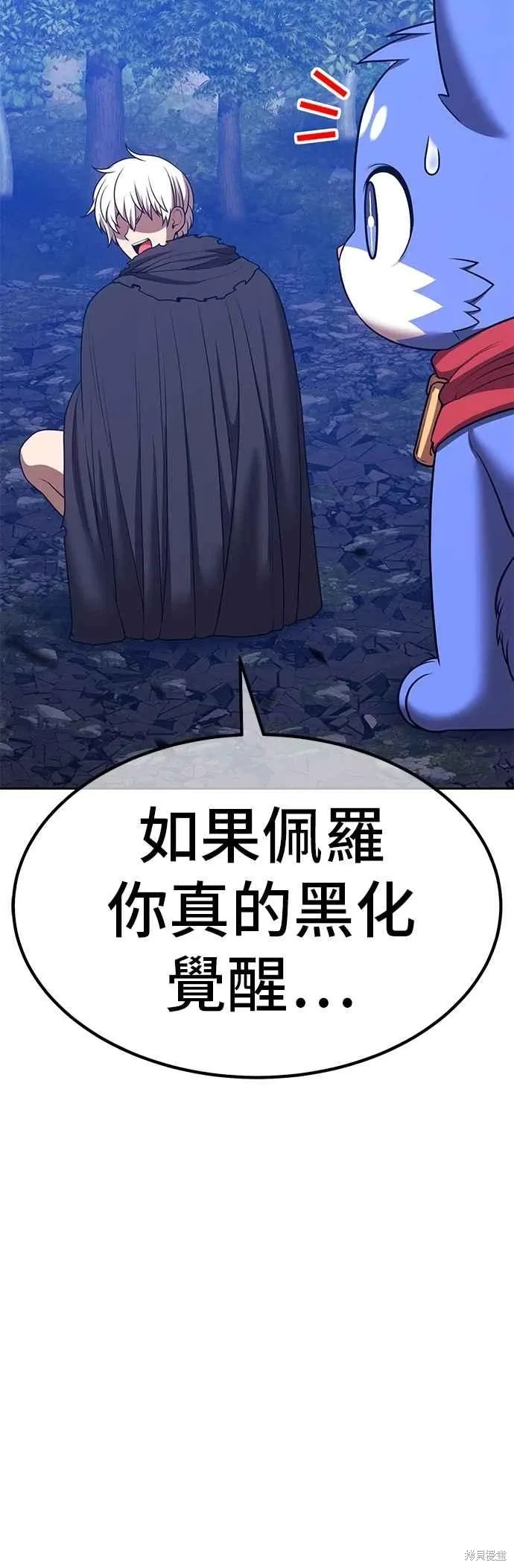 第二季 第62话143