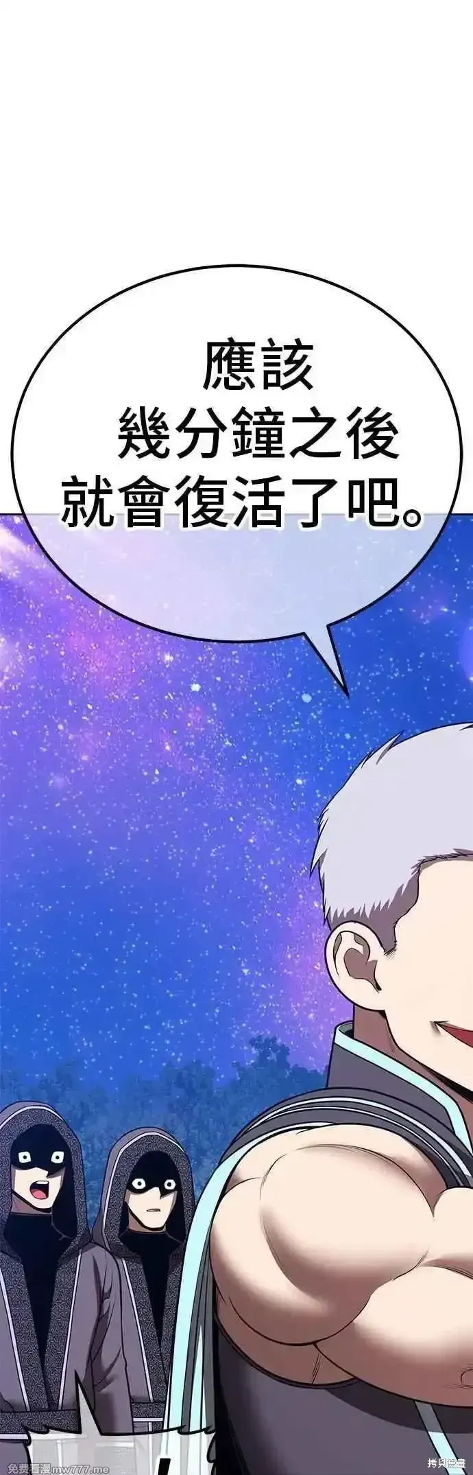 第二季 第55话2