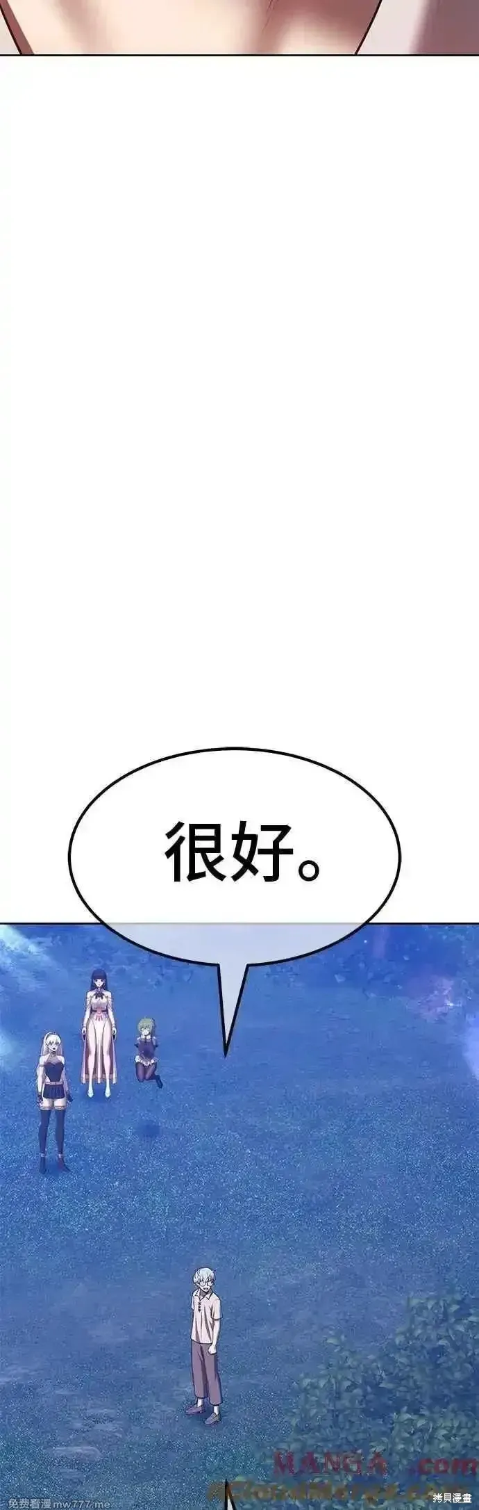 第二季 第57话76