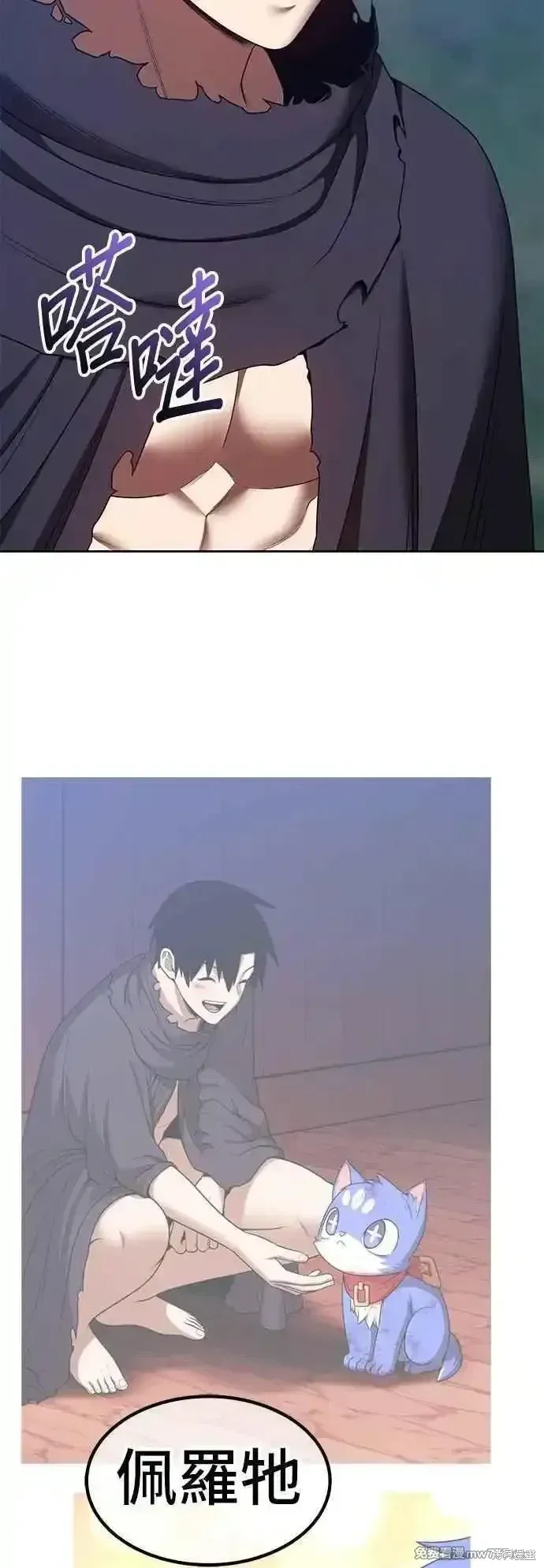 第二季 第57话59