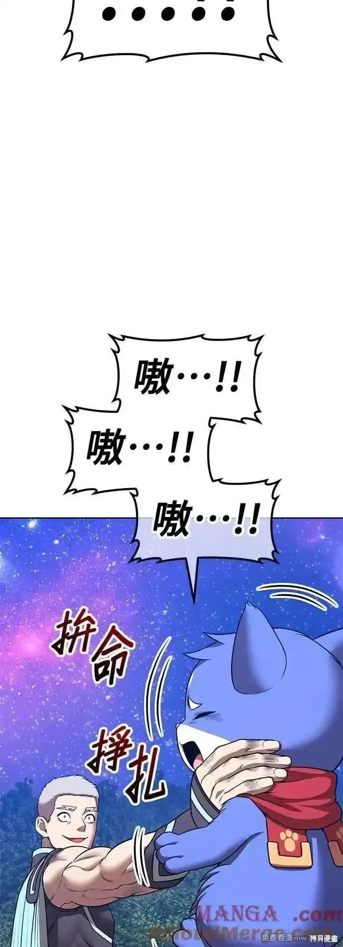 第二季 第54话164