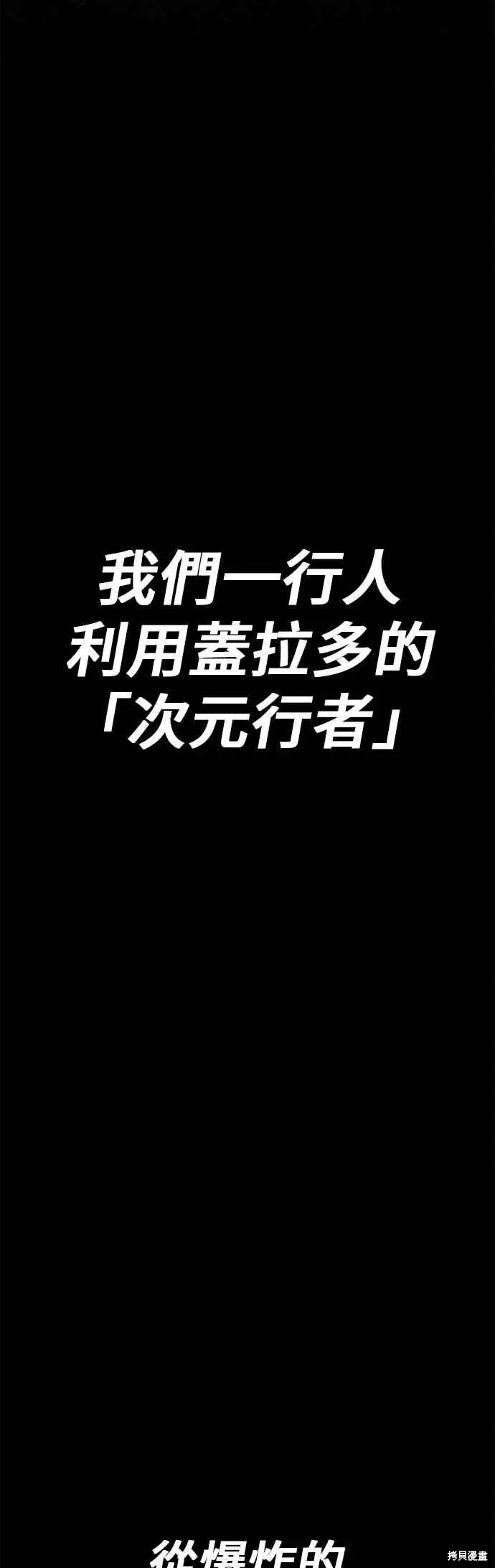第二季 第62话197