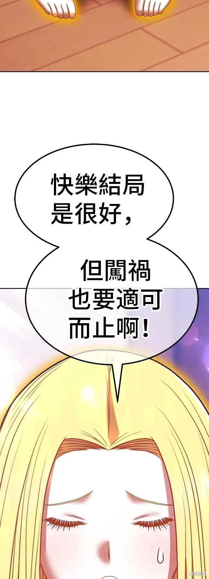 第二季 第62话219