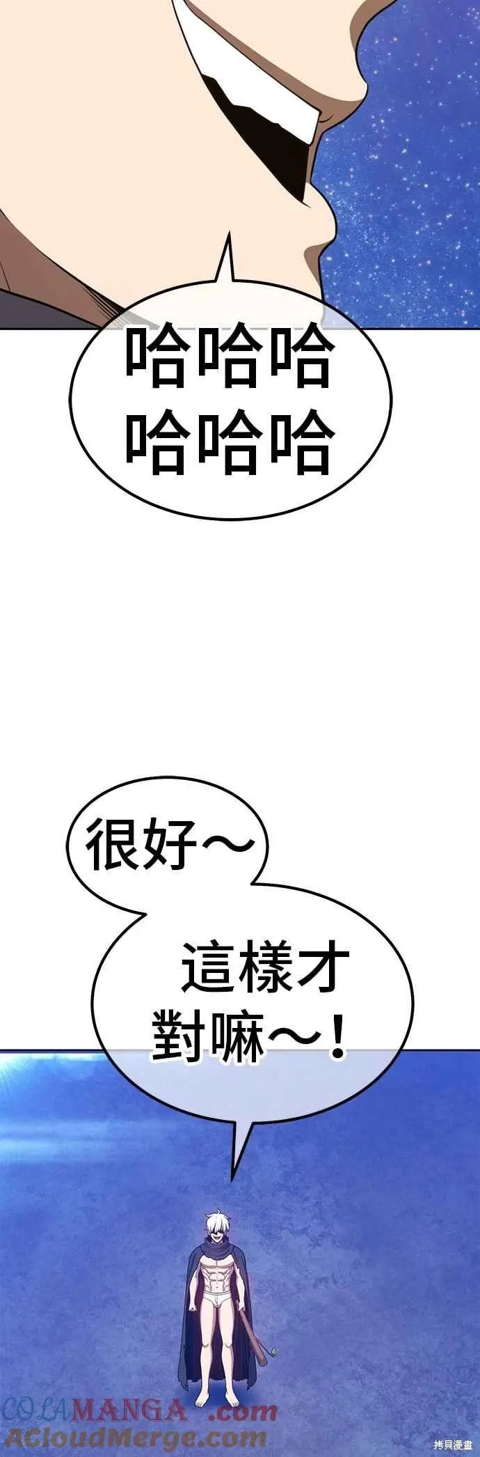 第二季 第59话204