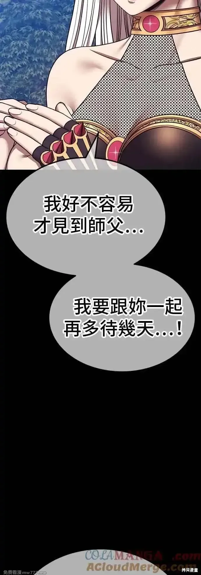 第二季 第56话140