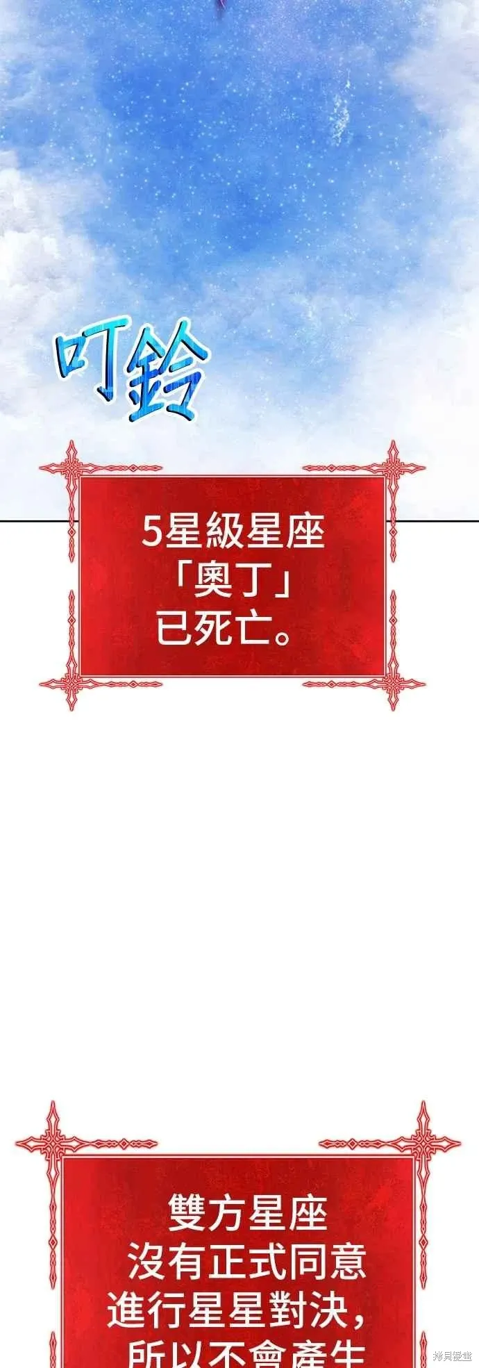 第二季 第61话103