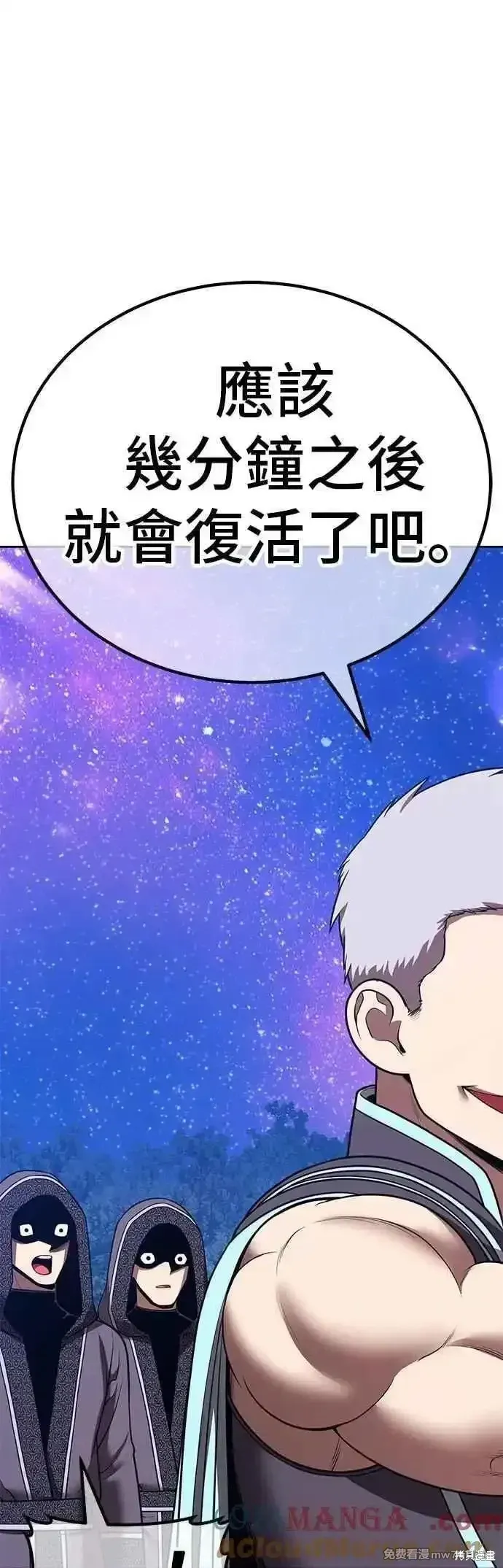 第二季 第54话176