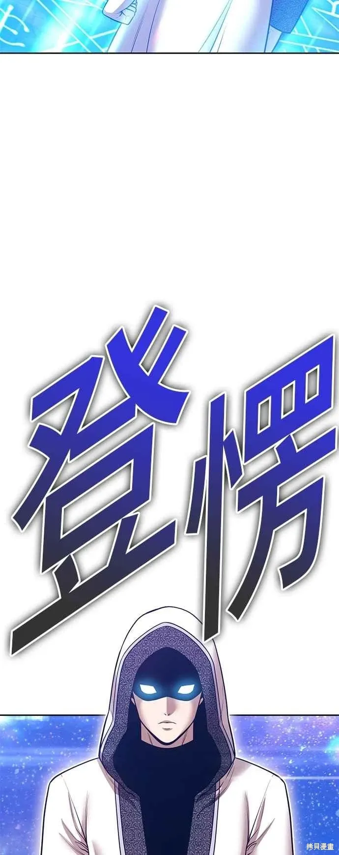 第二季 第59话153