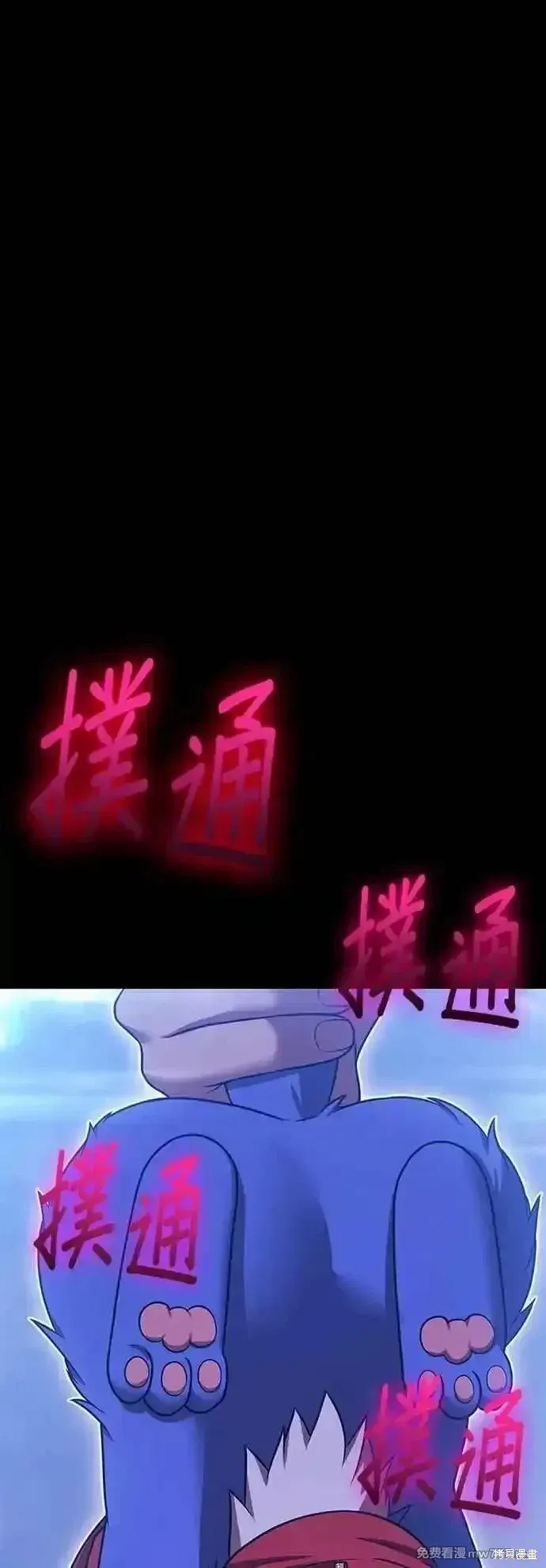第二季 第56话206