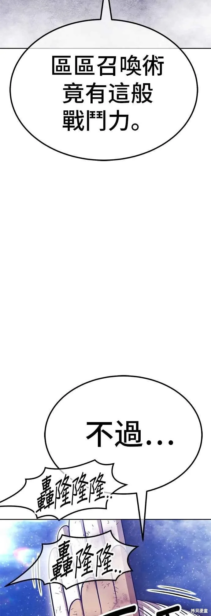 第二季 第60话137