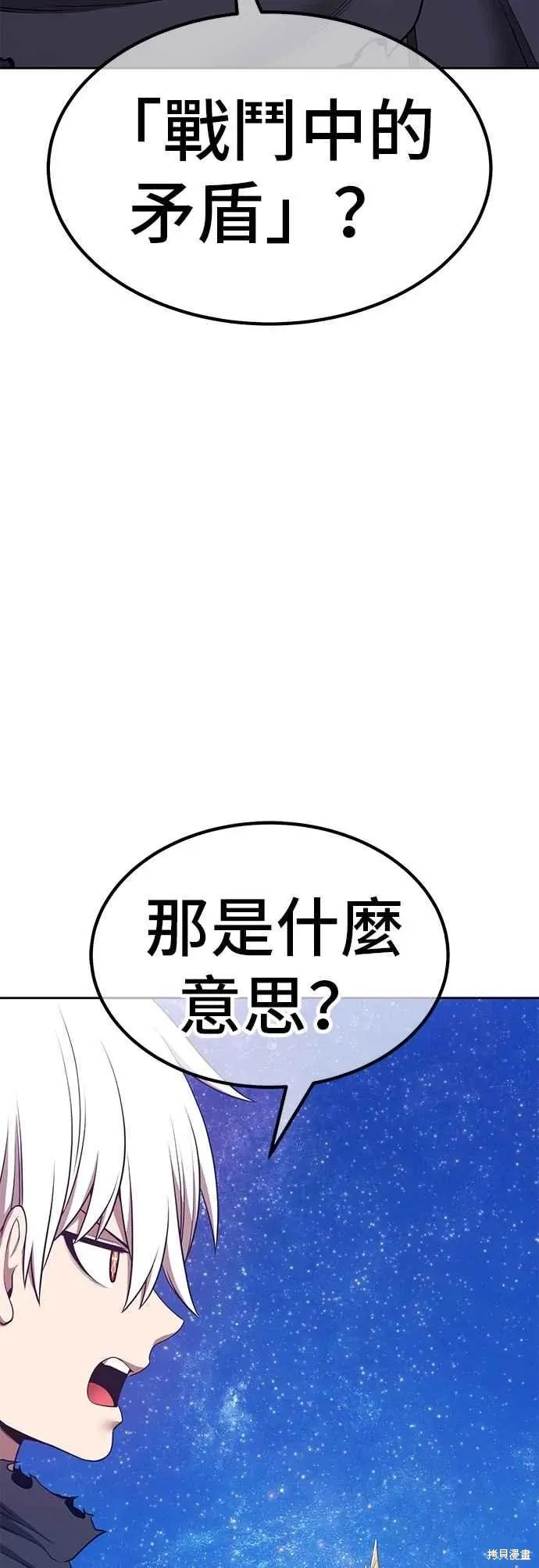 第二季 第59话177