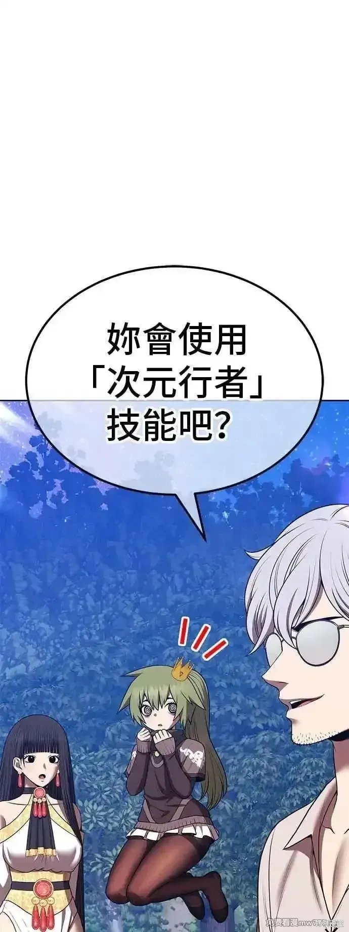第二季 第57话78