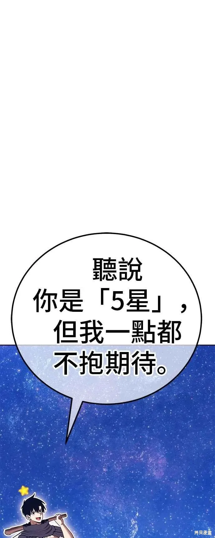 第二季 第59话85