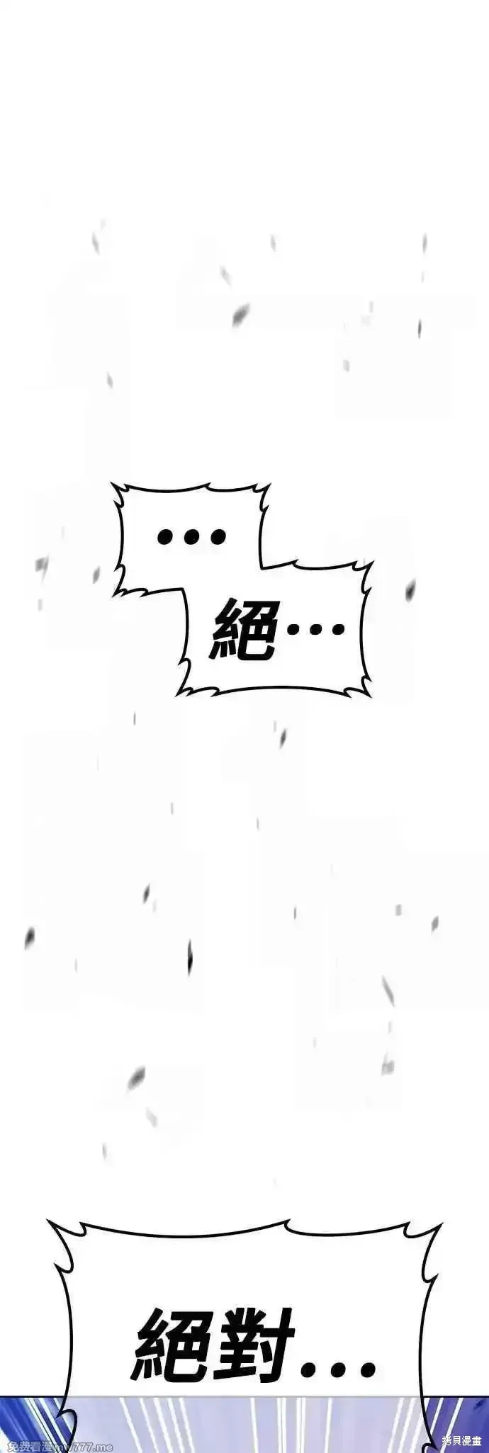 第二季 第55话141