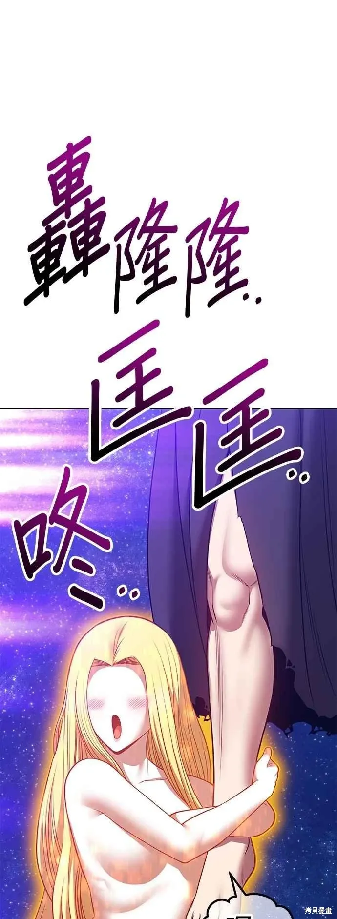 第二季 第60话209