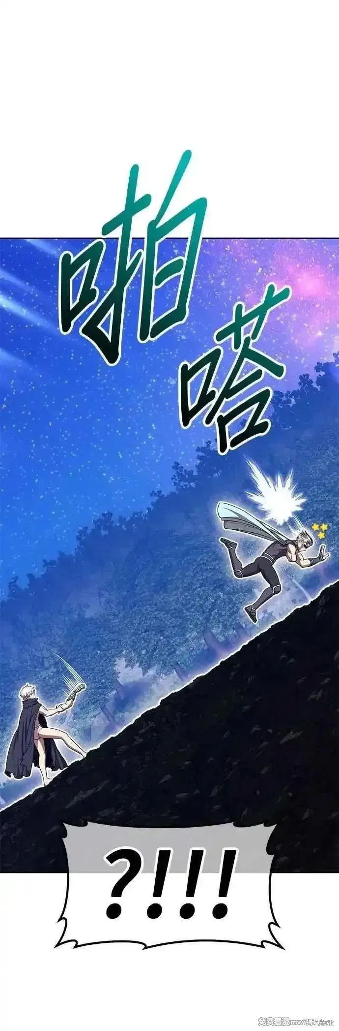 第二季 第56话37