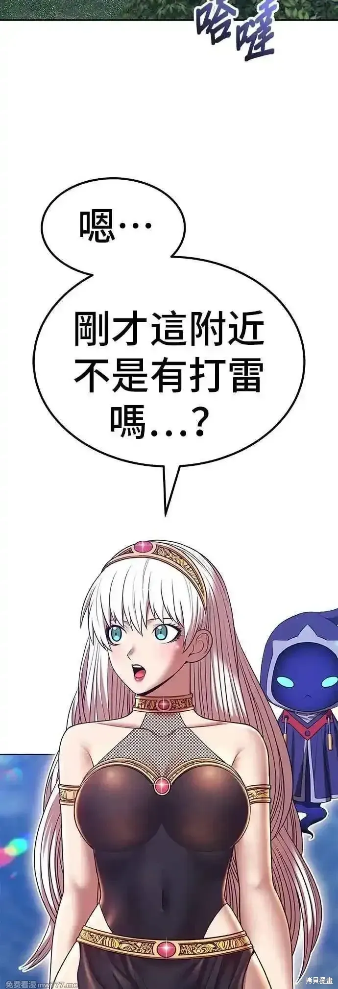 第二季 第56话126