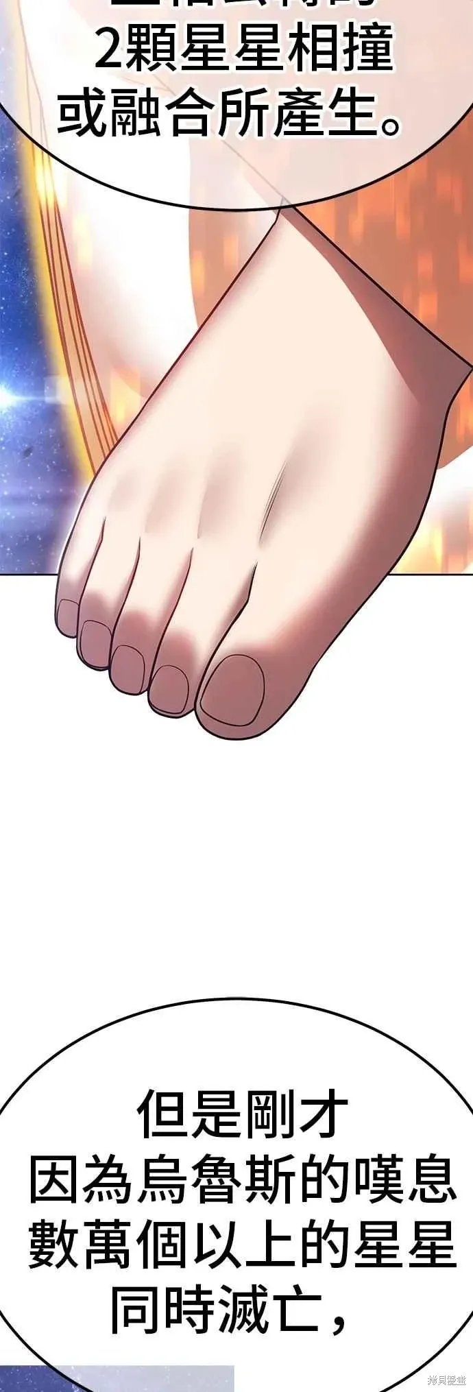 第二季 第60话147