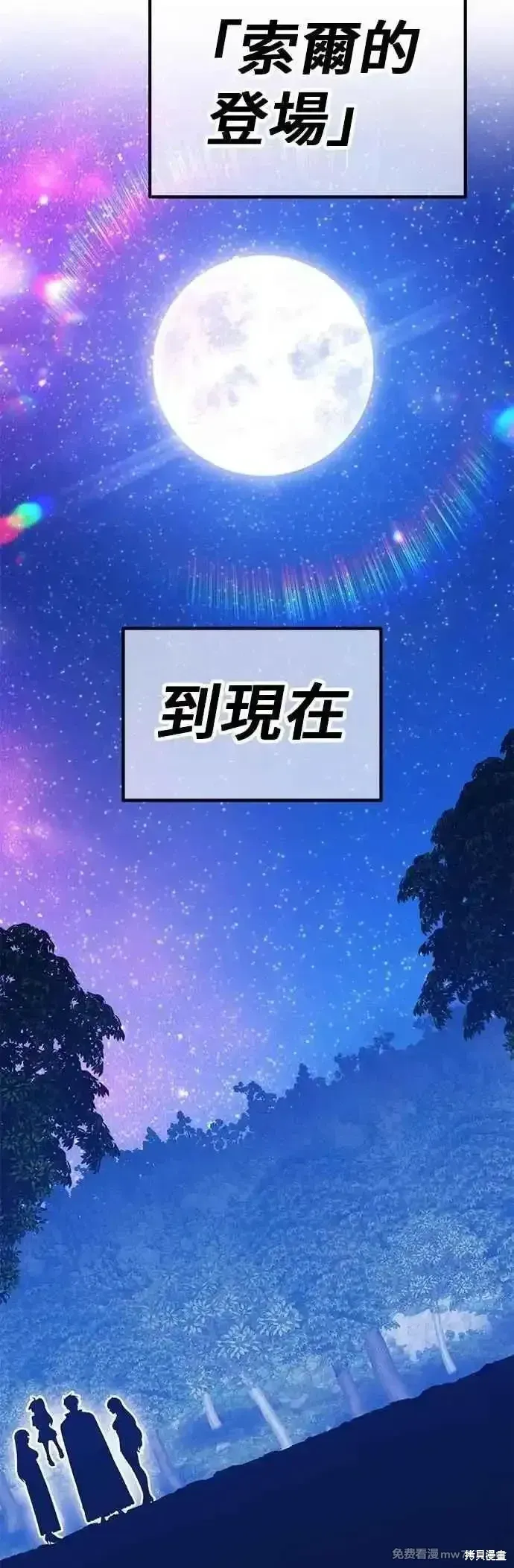 第二季 第56话171