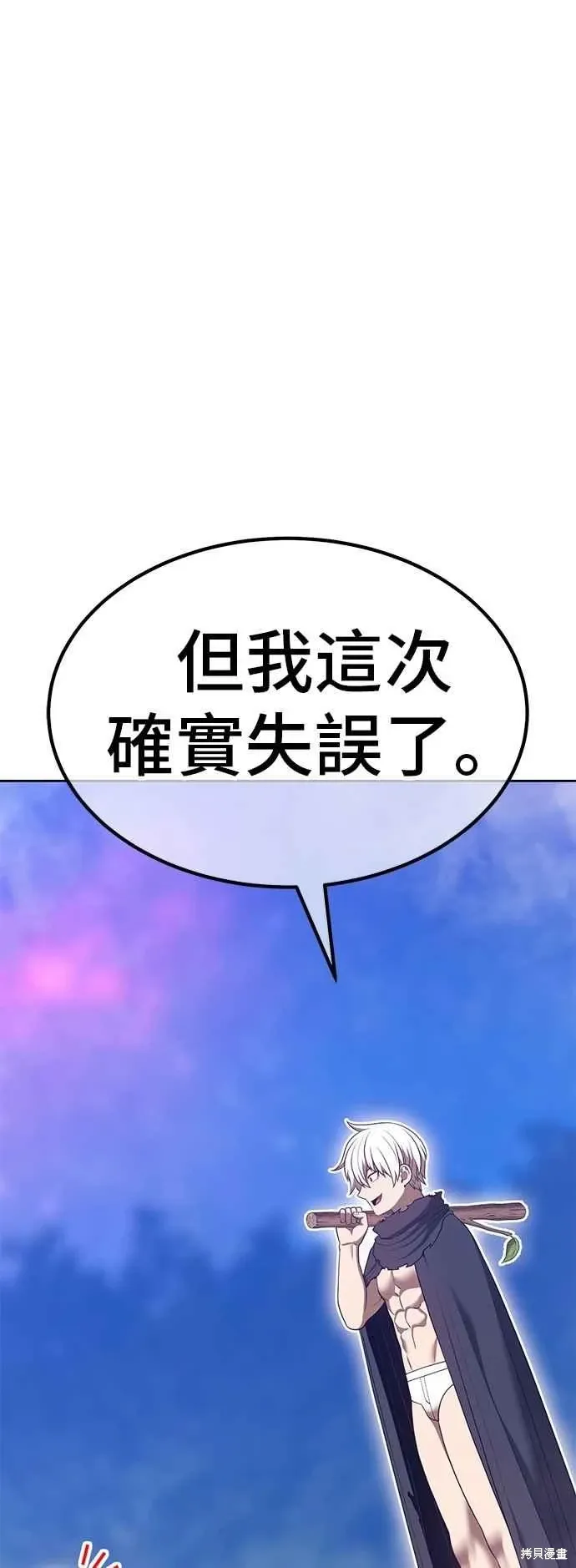 第二季 第62话81