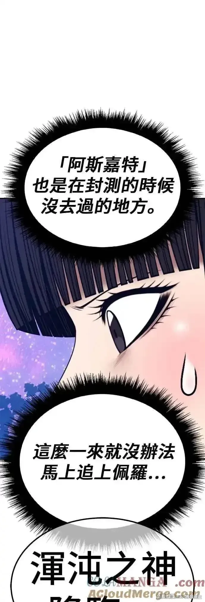 第二季 第55话92