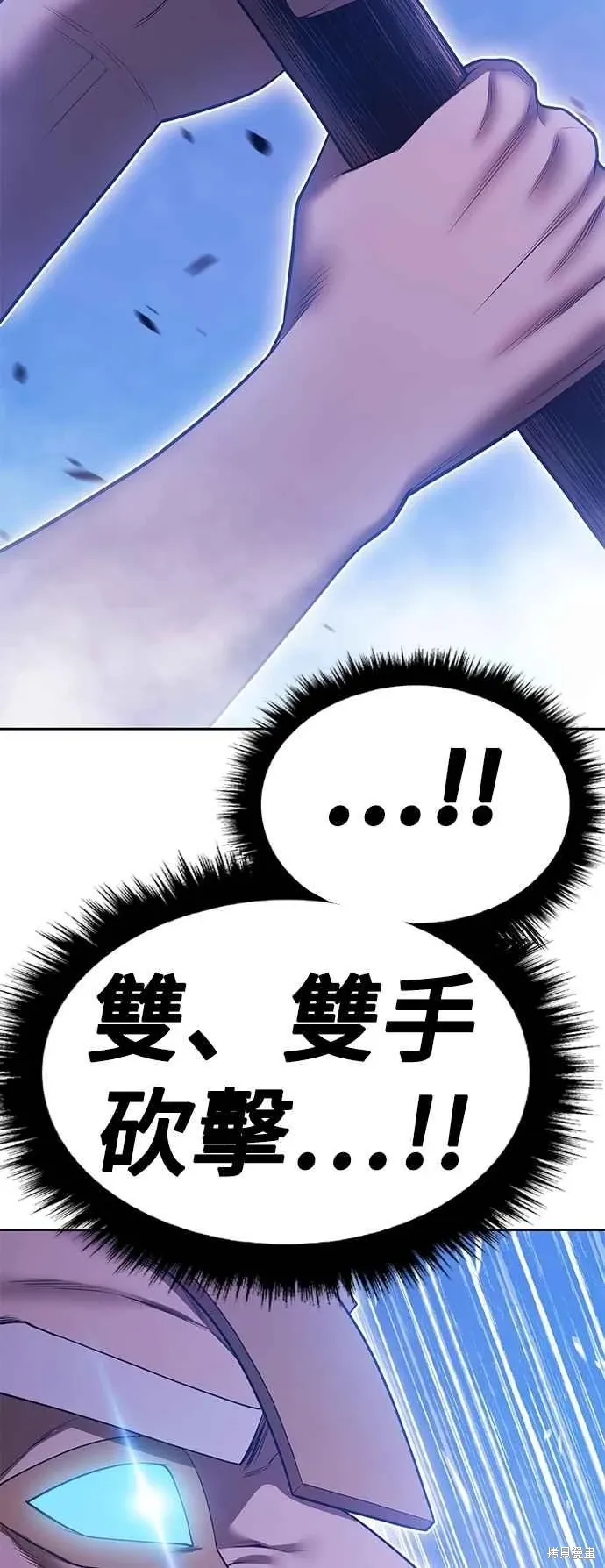第二季 第59话62