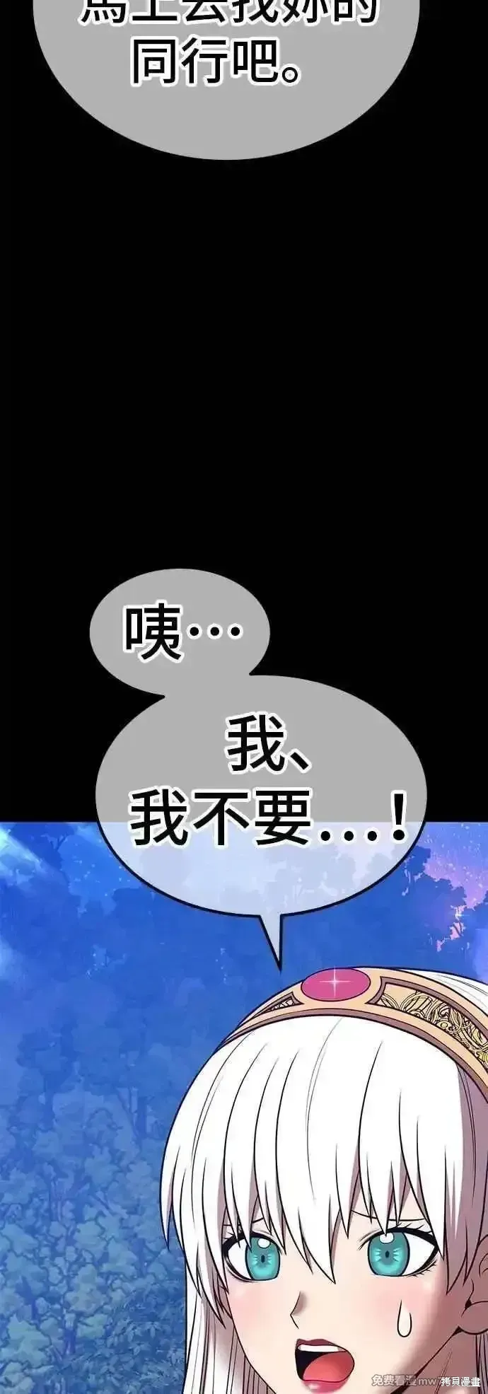 第二季 第56话139