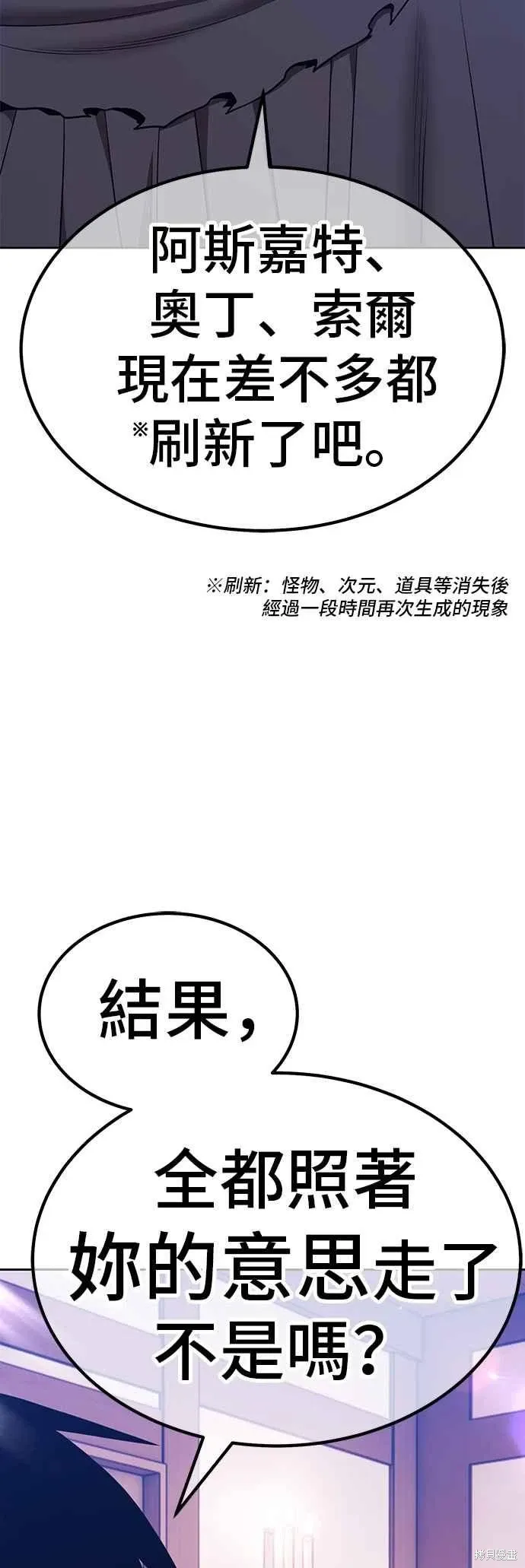 第二季 第62话222