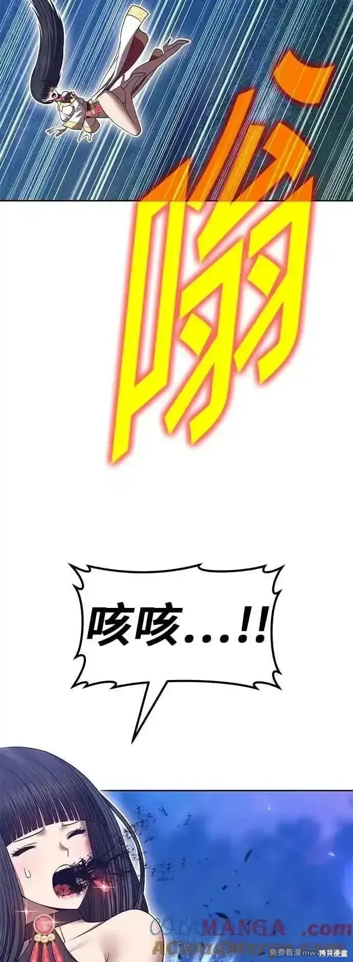 第二季 第56话72