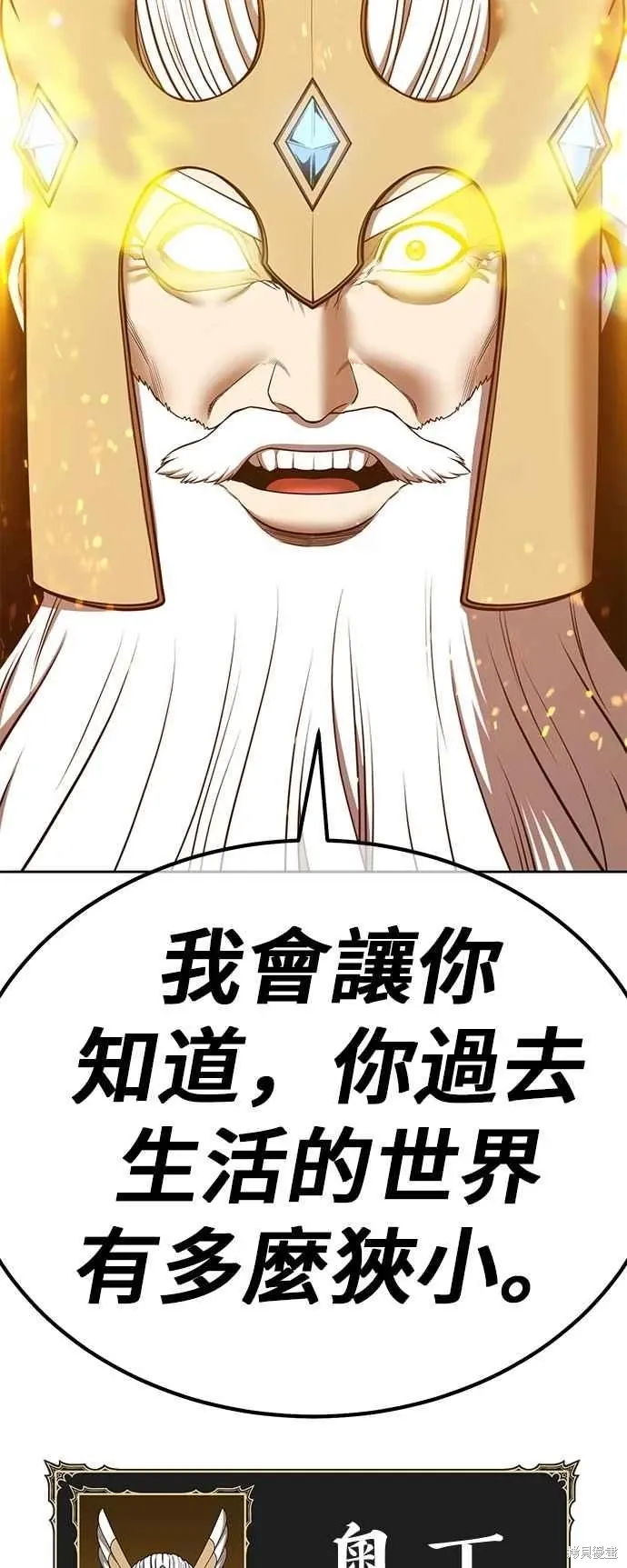 第二季 第59话82