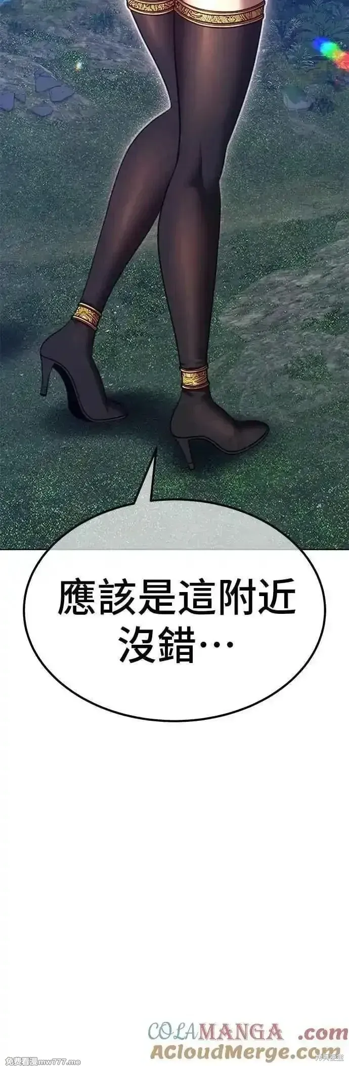 第二季 第56话148