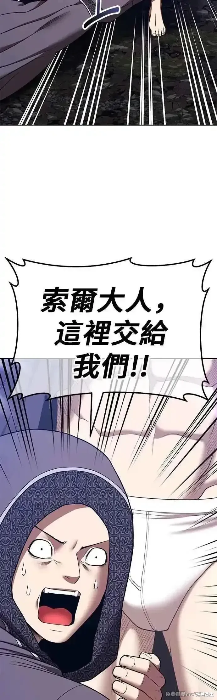 第二季 第56话58