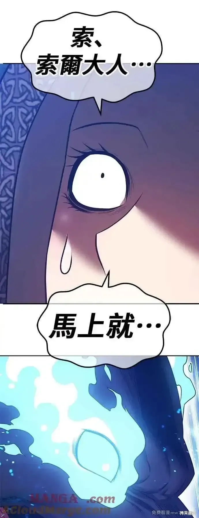 第二季 第57话132