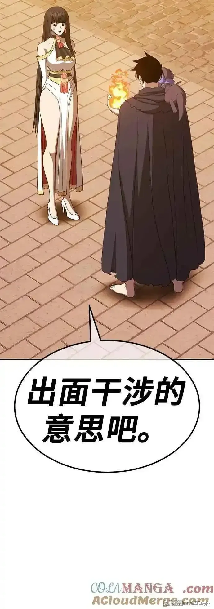 第二季 第54话80