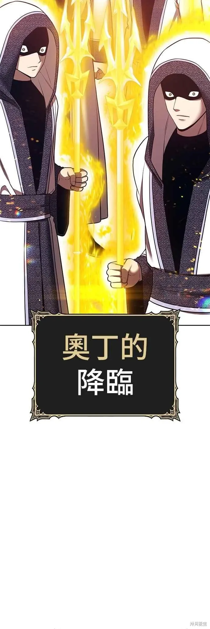 第二季 第60话42