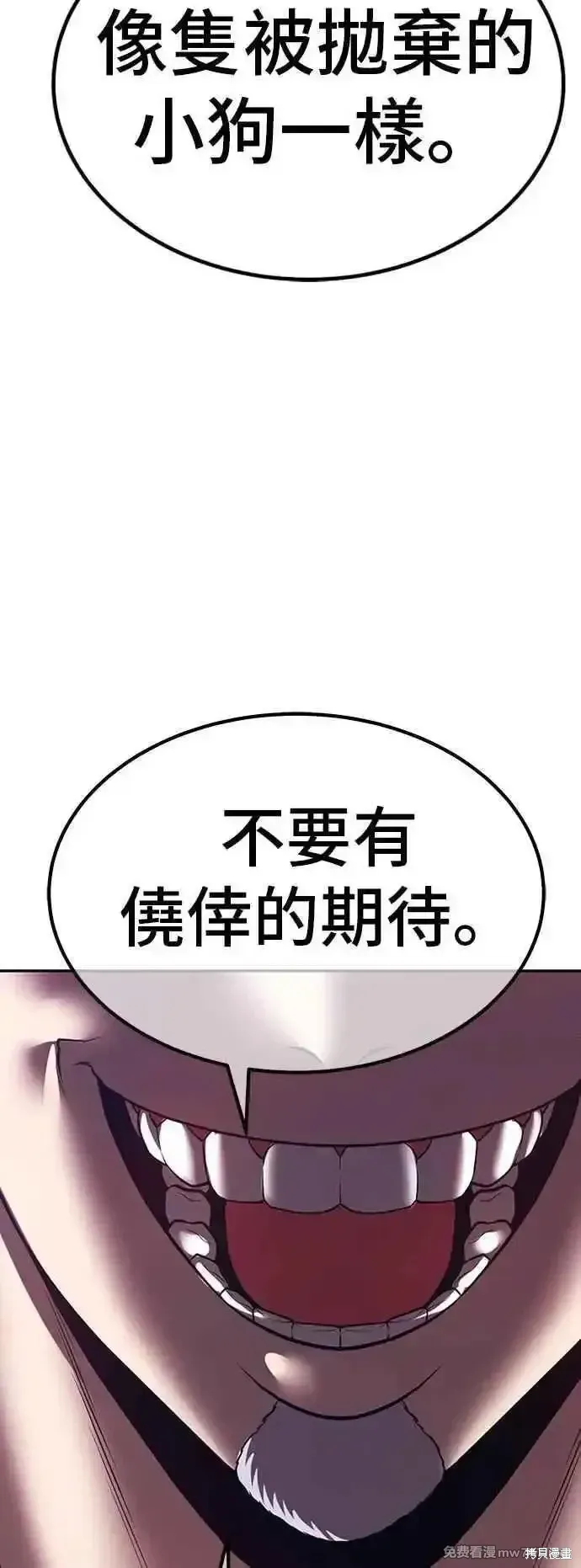 第二季 第57话203