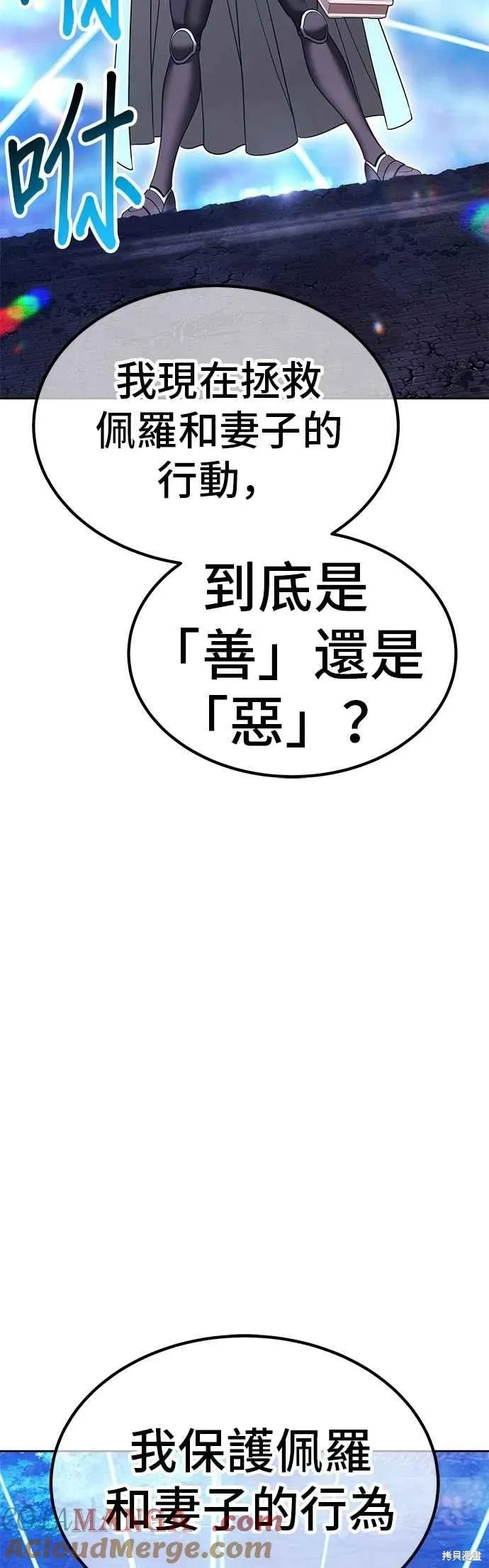 第二季 第61话44