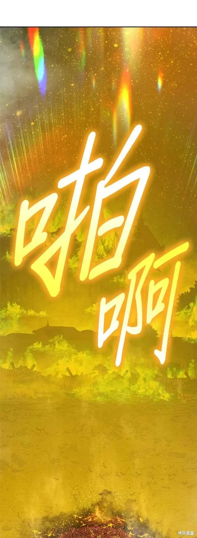 第二季 第59话69
